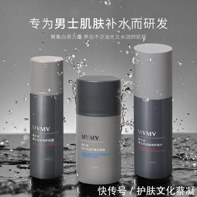 男生的皮肤吸收能力相对于女生来说较弱，容易出油，毛孔比较粗大