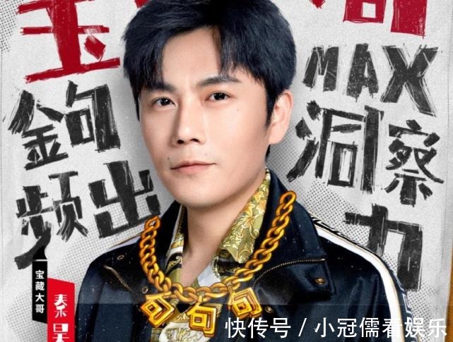 奇異劇本鯊|又一探案節目官宣,它能復刻《明星大偵探》受到大家喜愛嗎