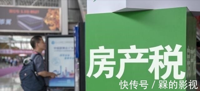 增值税|房产税要来了?手持2套房的人注意了,专家15字回应,3类人或受益