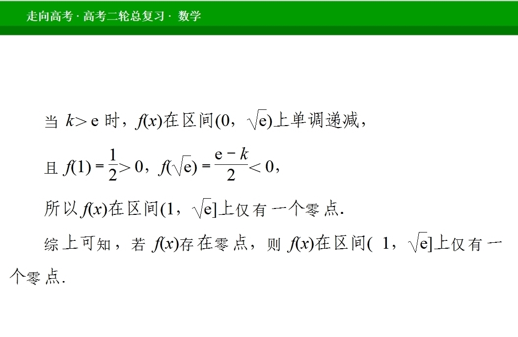 高考数学重点难点讲解之—导数及其应用，题型归类！建议收藏！