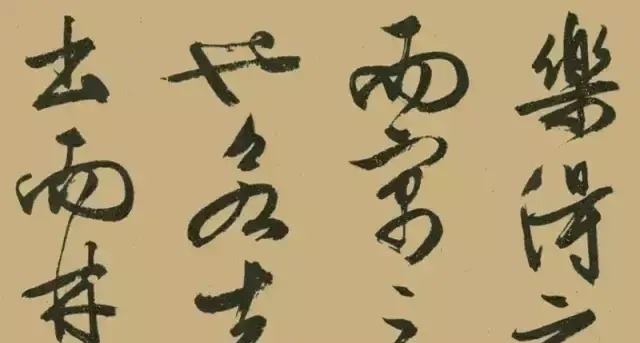 行书!文征明的行书《醉翁亭记》笔锋刚利,骨力雄劲,有古朴超凡的风神