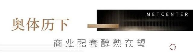 示意图|银丰玖玺城商业地块公示，奥体历下鼎配大盘再添配套利好！