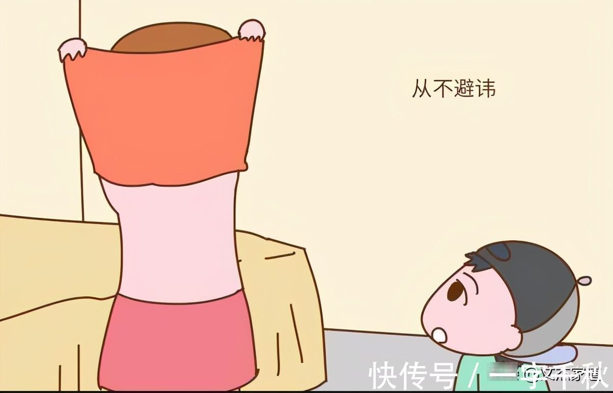 青春期|父母当着孩子的面换衣服,中间的危害你想象不到