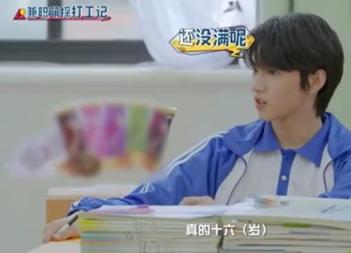 陶虹|16岁刘耀文身高1米82，沙溢宋祖儿那英陶虹听了表情都变了