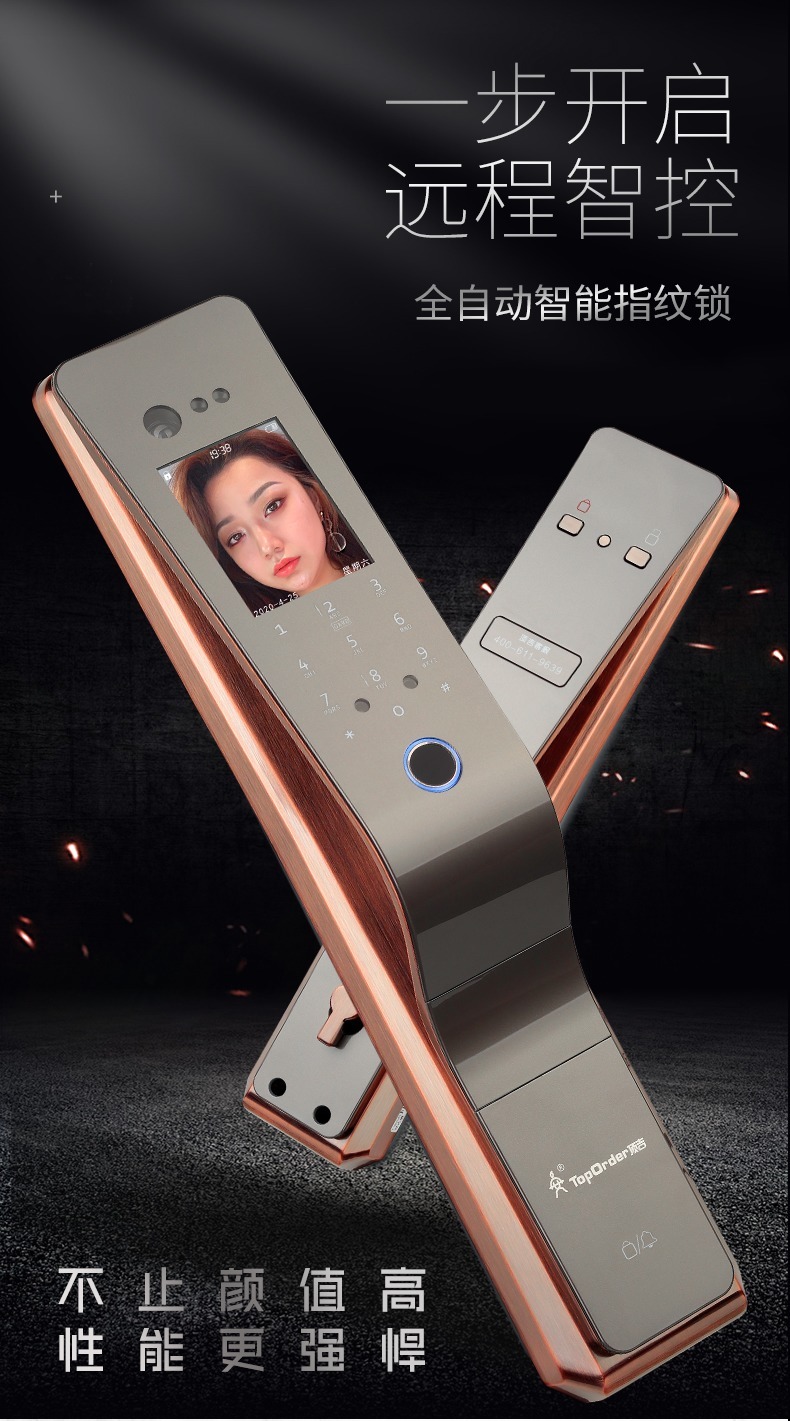 人脸识别|人脸识别智能锁有何优点?真的好用吗?