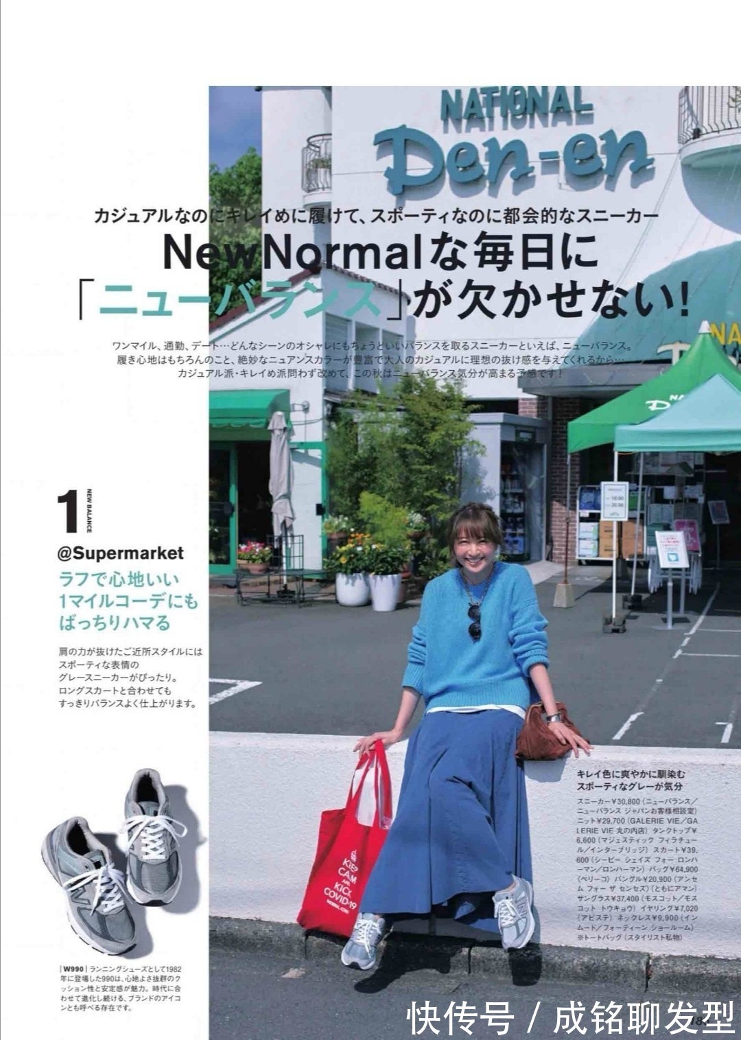 穿搭|年过四十的女人这样打扮才体面,既高级又显气质,时髦又显年轻