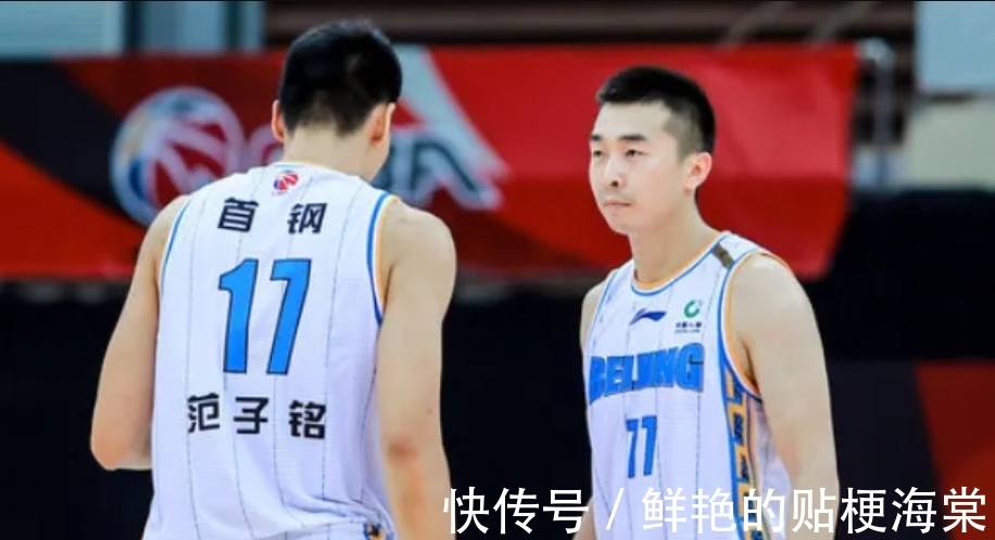 范子銘|CBA快訊！遼寧男籃傷大將，北京首鋼續(xù)約三人，陳培東無緣奧運