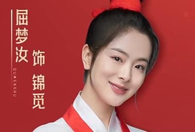 屈梦汝|我是女演员屈梦汝个人资料 表演《香蜜》片段被赞获得金钗