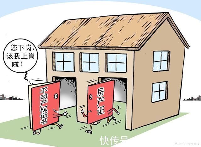 买房|民法典施行后父母出钱买房,加妻子名后为何认定为夫妻共同财产