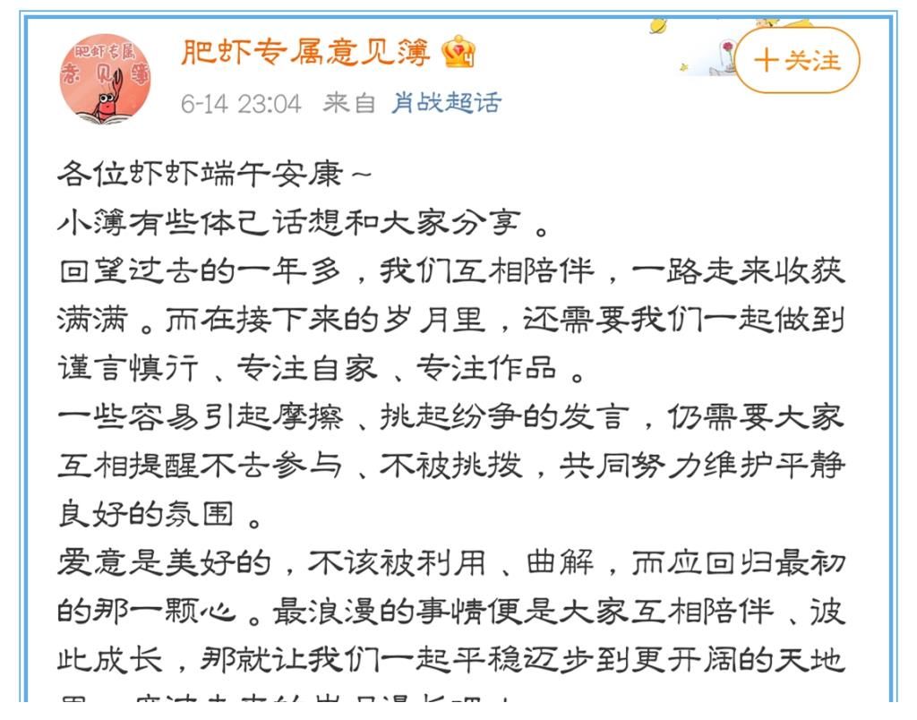 治愈系|肖战分享的Vlog不止是治愈自己,人间烟火气,最抚凡人心!