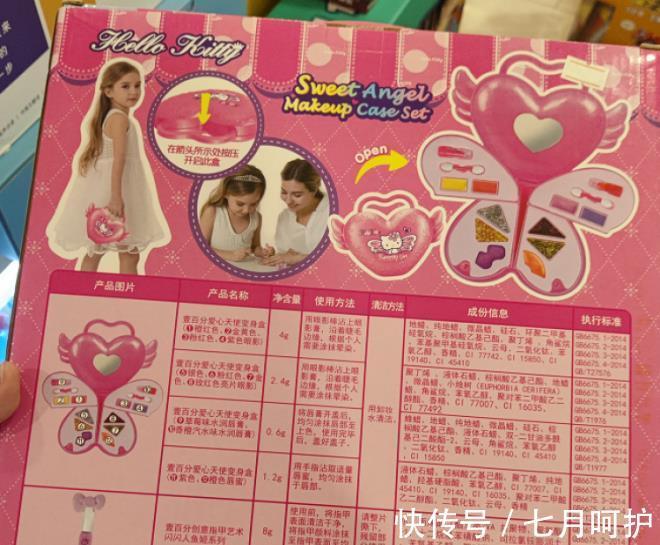 家人|送礼物毁了孩子一张脸!家人反目:你怎么敢给孩子送这个?