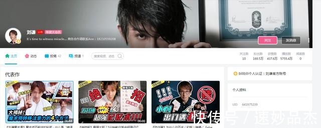 一夜爆紅|12年前,因春晚一夜爆紅的劉謙,如今在做什么?