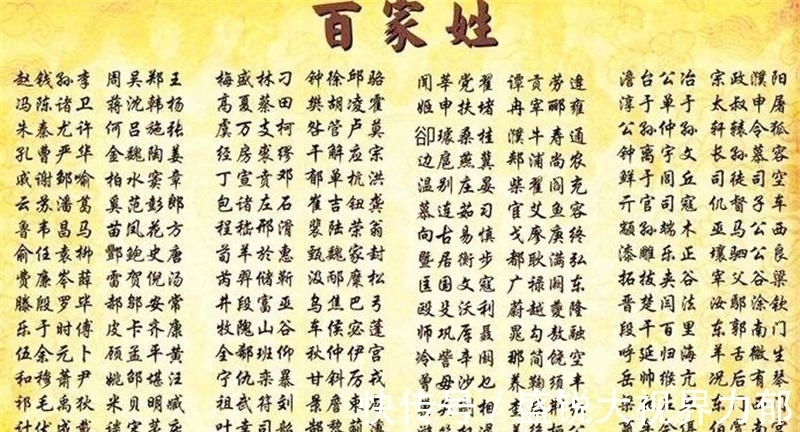 吓人|中国最吓人的一个姓,不管起什么名字都让人害怕,不信你试一下