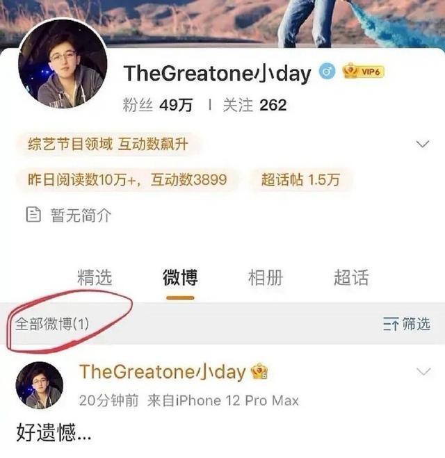 宋雨琦|《奔跑吧》争议升级,baby工作人员难以自圆其说,宋雨琦受牵连