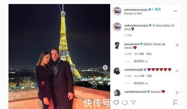 乔治娜|甜蜜!梅西和安东内拉烛光晚餐,夜色下亲吻,C罗女友乔治娜点赞