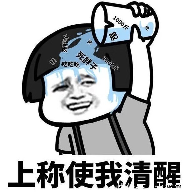 房东|开心笑话：儿子考了第一名，我去参加家长会，脸上自然有了光