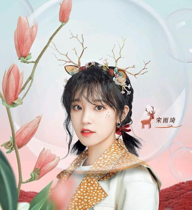 奔跑吧|毕雯珺玩游戏让着宋雨琦,黄旭熙直呼喜欢他,三个人都可可爱爱!