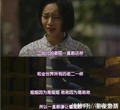 痛斥|儿子当众“痛斥”父母偏心妹妹，看到妹妹脸后，网友：不偏心难！