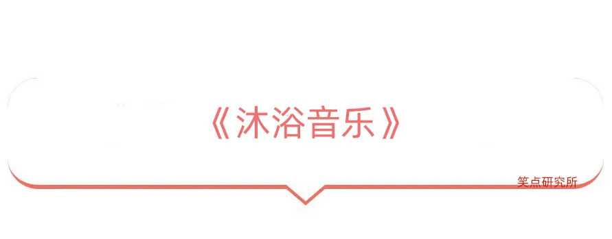 |今日段子：小伙年会中奖365天带薪年假，这算辞退吗？