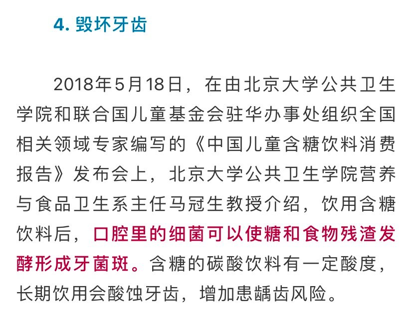 危害|被隐瞒了几十年！世卫组织发布禁令：3岁以下婴幼儿食品禁止...