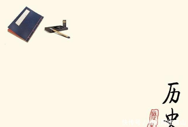 历史|读史三阶段,你在那一阶?专家告诉你我们该如何认知历史