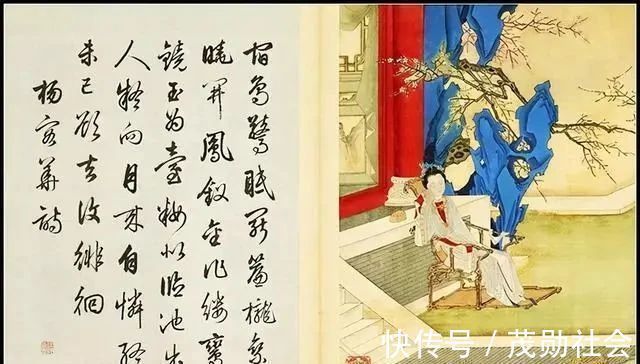 艺术性!书法史上小人物,寂寂无名200多年!没有启功推荐,少有人知道