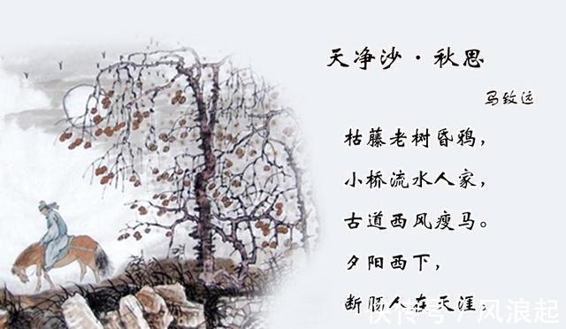 湛碧!范仲淹笔下的秋天被催出相思之苦,尾句惊艳,流传千古