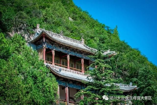 大云寺·王母宫景区等您来!|泾川县| 大云寺