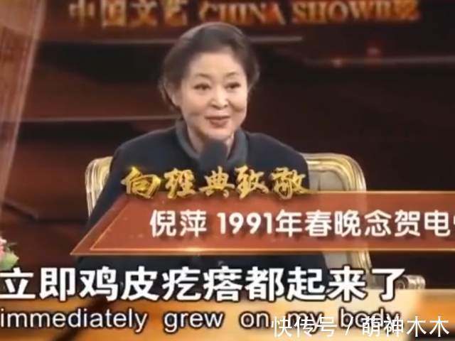 |春晚幕后惊险小插曲:倪萍现编段子,王菲救场,赵本山崩溃大哭