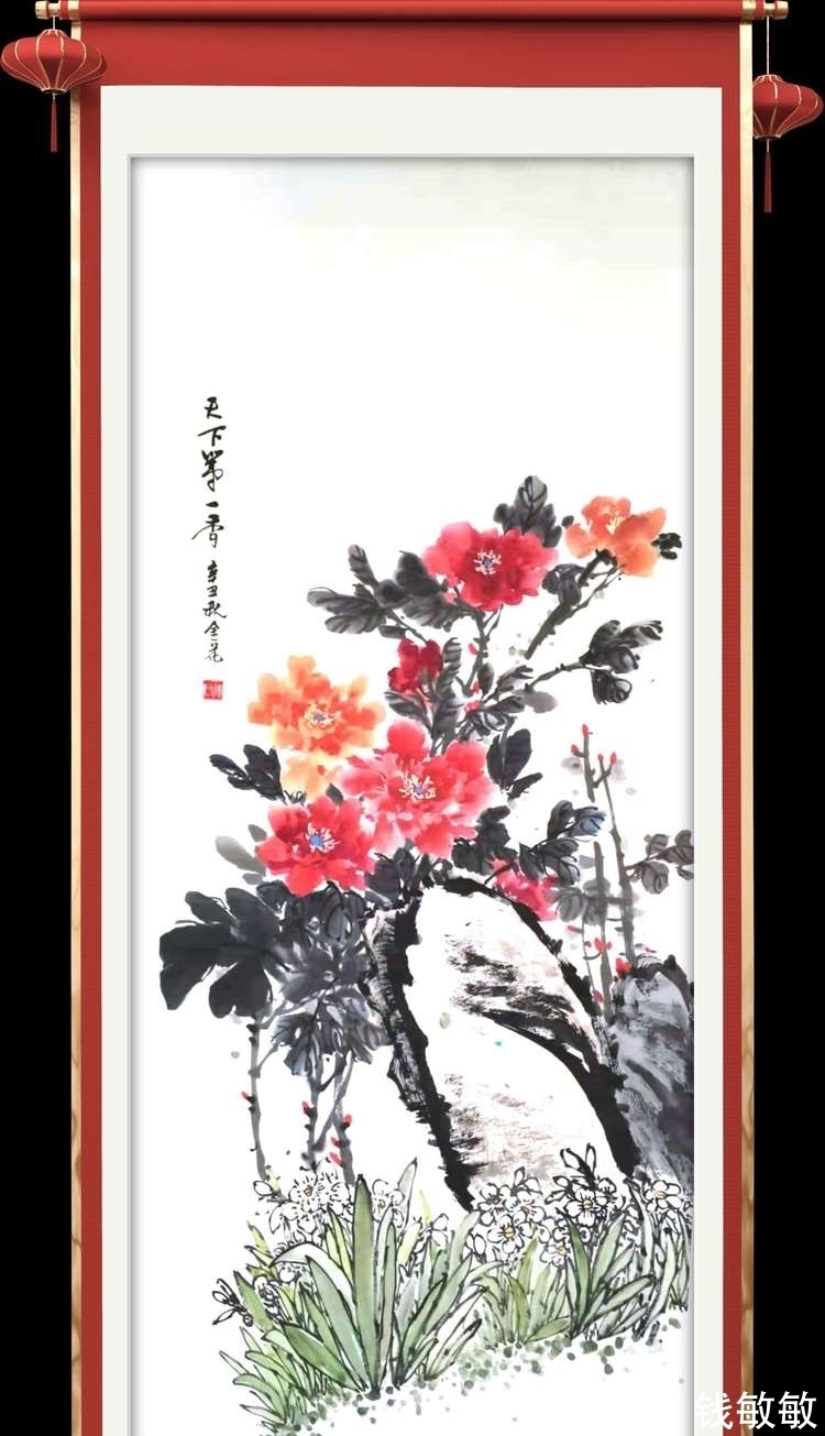 陈桂芳#临淄:挥毫泼墨迎佳节 三会联合庆新春