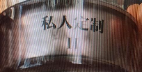 警惕！女子“变美”不成，弄成这样……