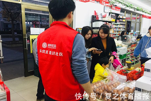 社区|你真以为赚了吗?“社区团购”套路被扒出,不知道你还要送钱!