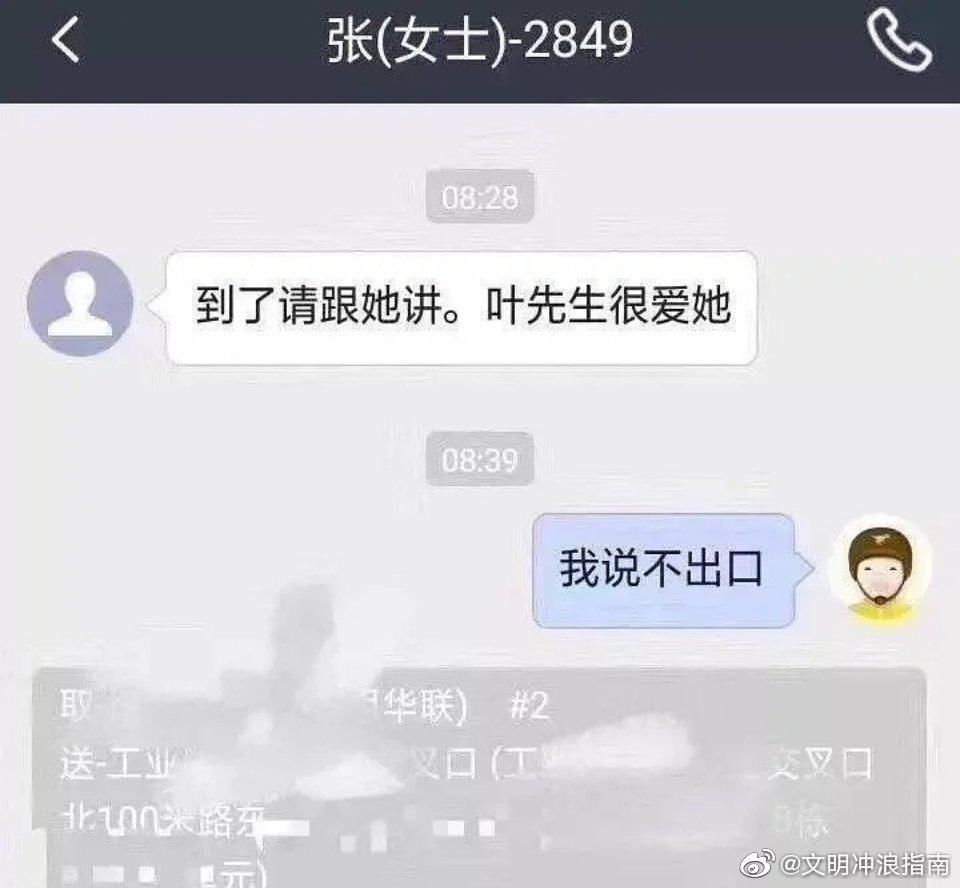 反矫达人part1