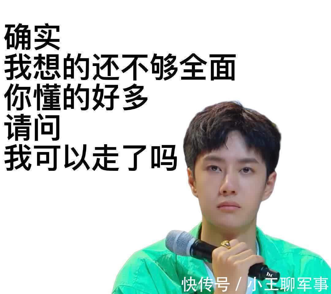 中国文化|王一博天天向上录制,心心念念的鞋子终于上脚了!