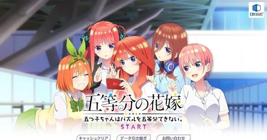 玩法|男性恋爱游戏什么鬼？三消手游《五等分の花嫁》日本畅销榜第22