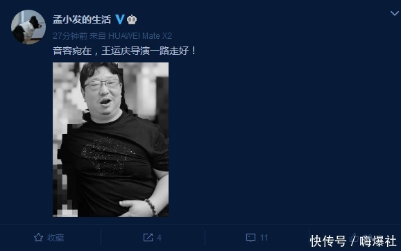 悼念|《最强大脑》导演去世，只有孟非悼念，合作多年的江苏卫视未出声