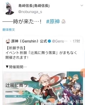 pv|原神玩家低成本COS万叶,安全帽加可乐罐,武器是认真的吗?