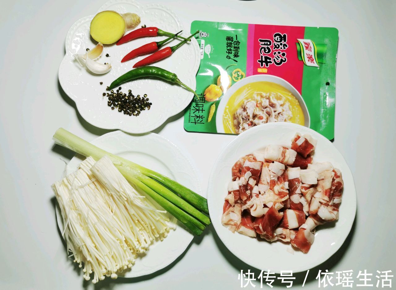 调料包|夏季开胃菜酸汤肥牛,营养健康,美味可口