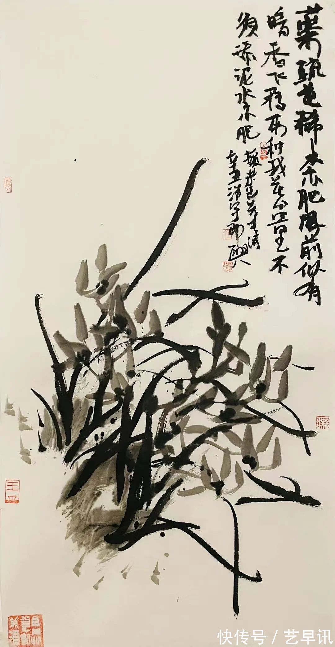 大写意&笔墨恣肆喻清风 | 王浩宇