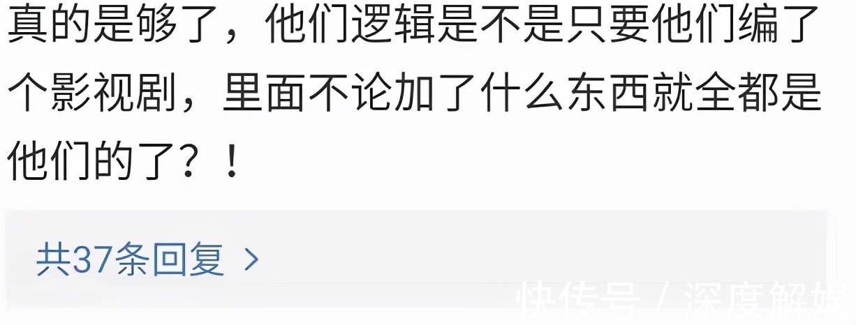 指责|继泡菜以及漫画之后,韩媒又斥责吴京抄袭其服饰,网友评论亮了