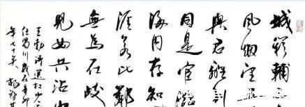 杨洪基@杨洪基的书法被盛赞,古今互用,功底深厚,不愧为大家风范