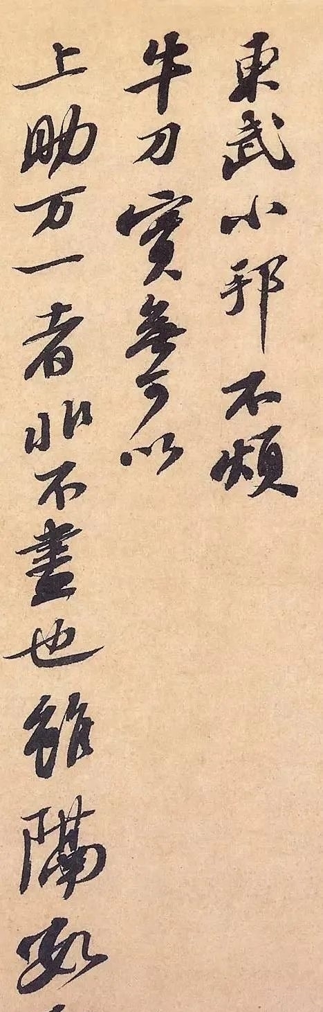  密州|回首便他年：那年寒声落画檐