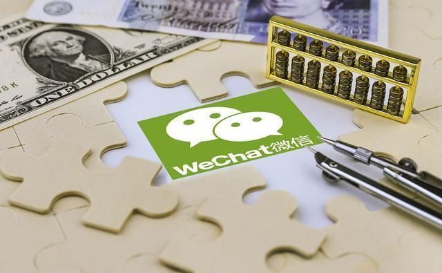 开玩笑|马化腾没开玩笑,使用微信别碰这些红线,否则违规封号没商量