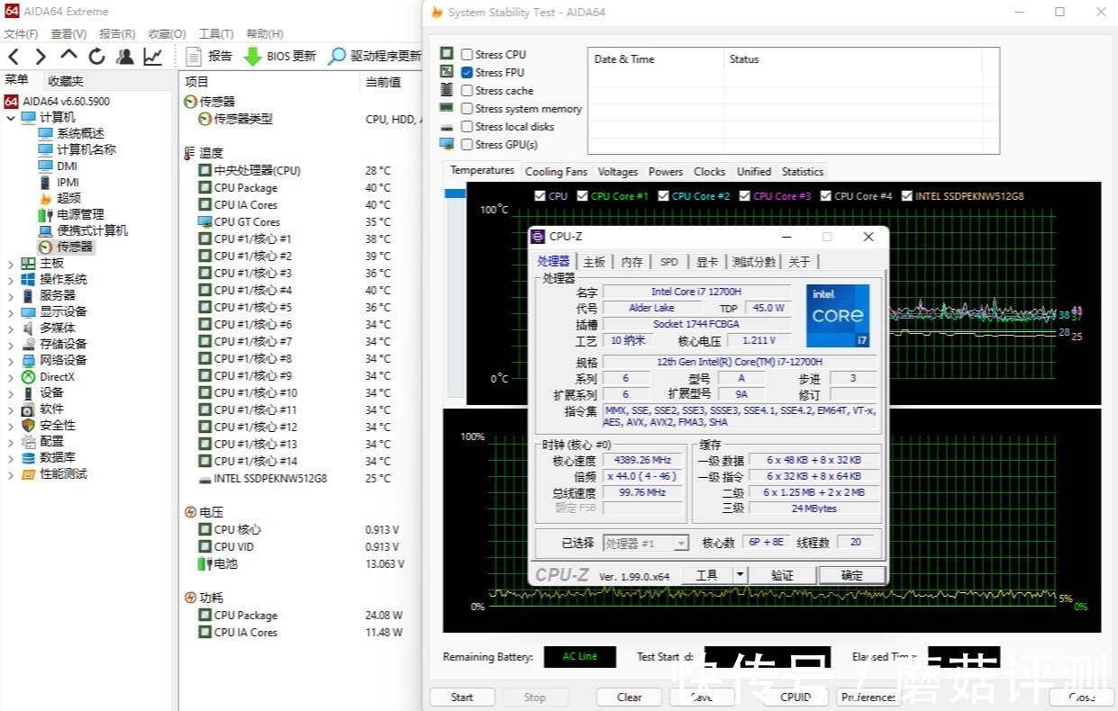 轻薄本|Intel 12代酷睿重新定义大屏轻薄本、机械革命无界16轻薄笔记本 评测