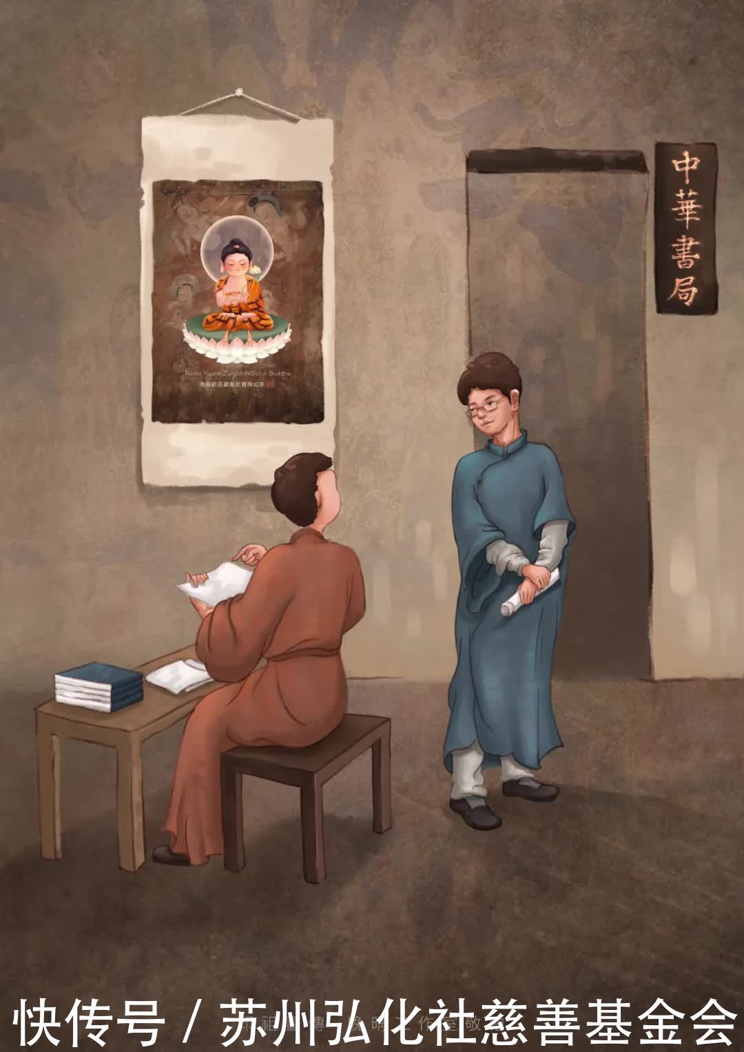 清光绪十|印祖画传丨印光大师往生80周年特辑