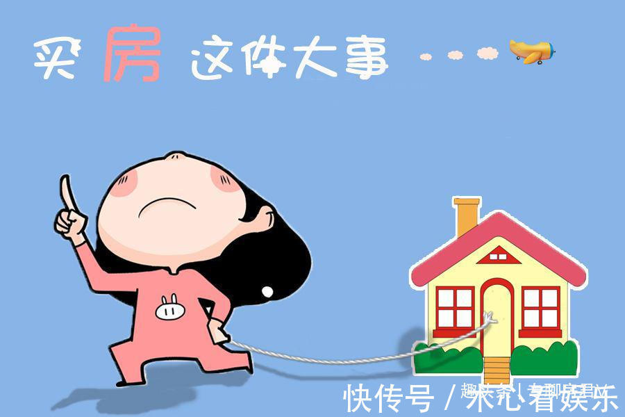 房价|王石说出“实情”,现在不买房,5年后“随便选”还是“买不起”