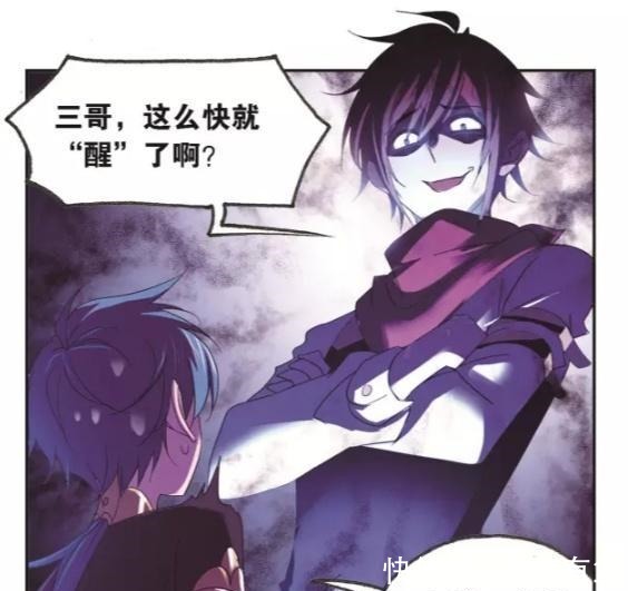 漫画|《斗罗大陆》身为团宠的小胖子,幽默黑化场景让人觉得愉悦