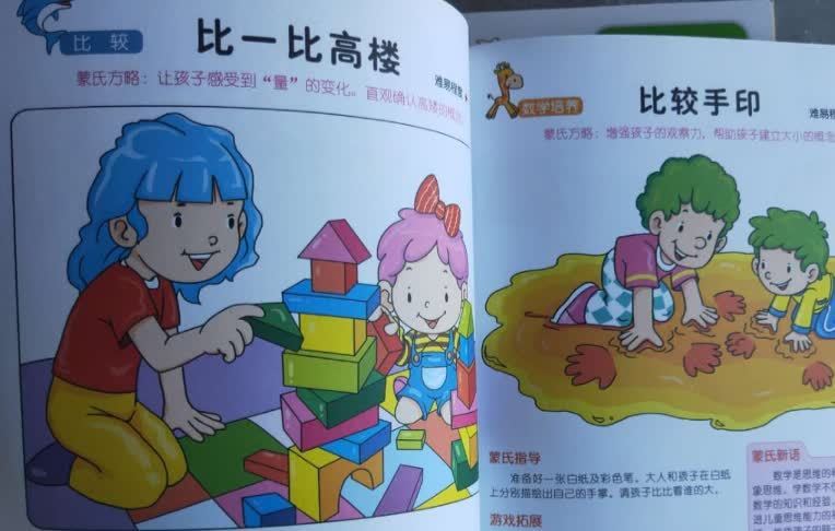 灰质|麻省理工研究发现:孩子大脑发育的最佳方式,并非是靠“阅读”