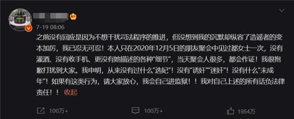 光缆|日本打破最高网速记录：能把你整栋宿舍看过的片子一秒下完