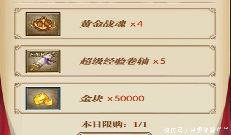 礼包|航海王燃烧意志:凯多搭档白胡子登场,返场这一块儿,白胡子的确最强!